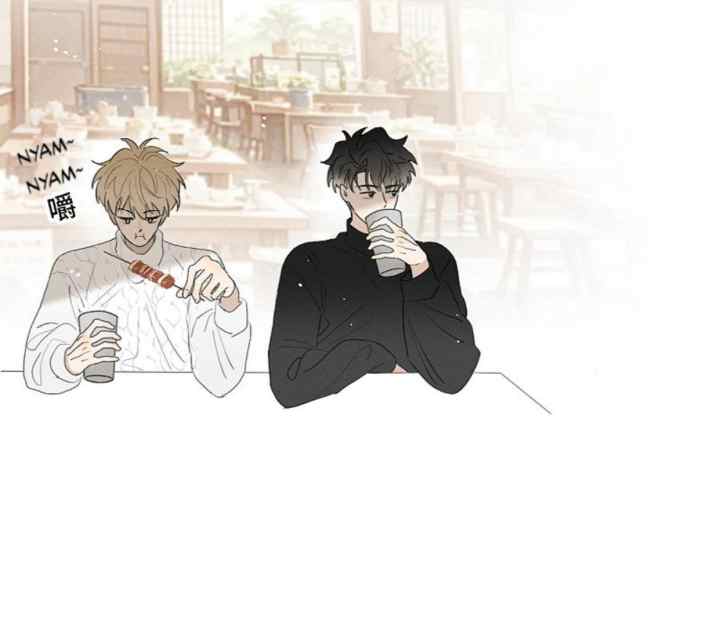 Salt Friend chapter 231 halaman 11