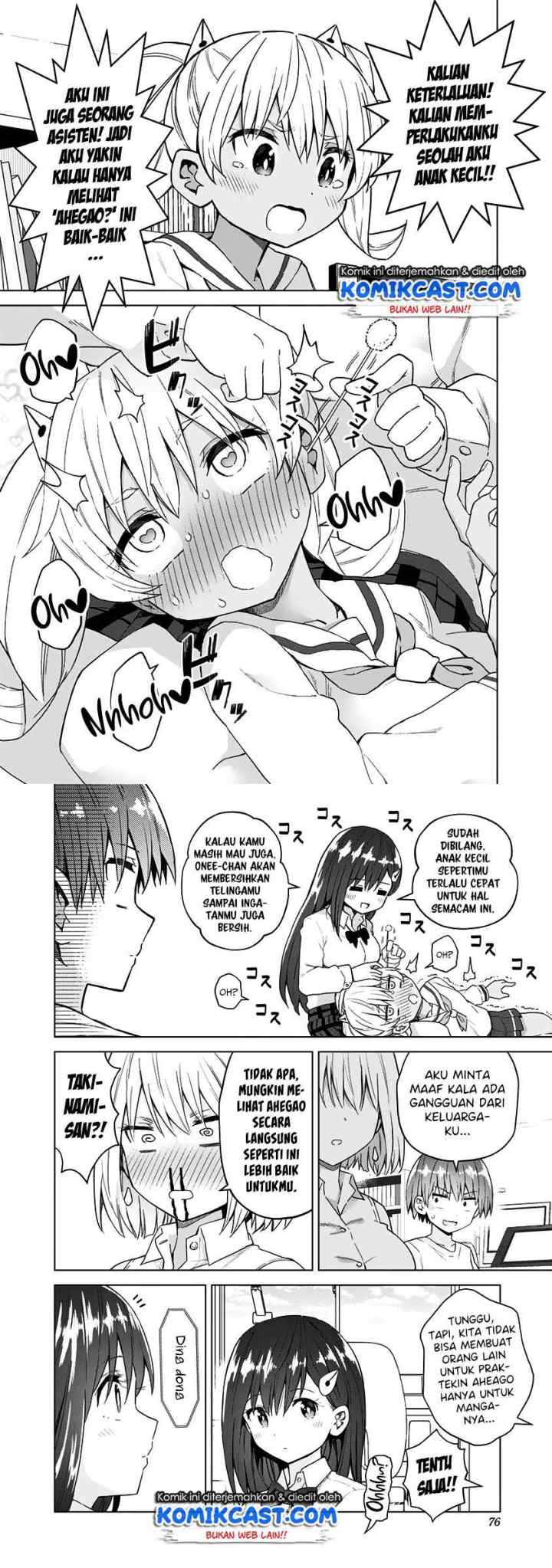 Saotome Shimai Ha Manga no Tame Nara!? chapter 50 halaman 7