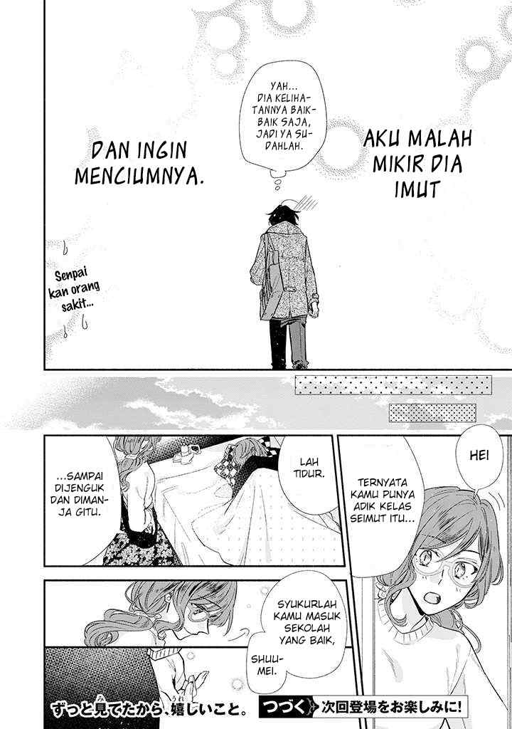 Sasaki to Miyano chapter 34 halaman 20