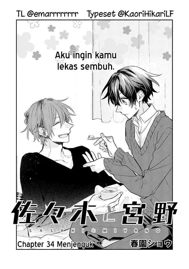 Sasaki to Miyano chapter 34 halaman 4