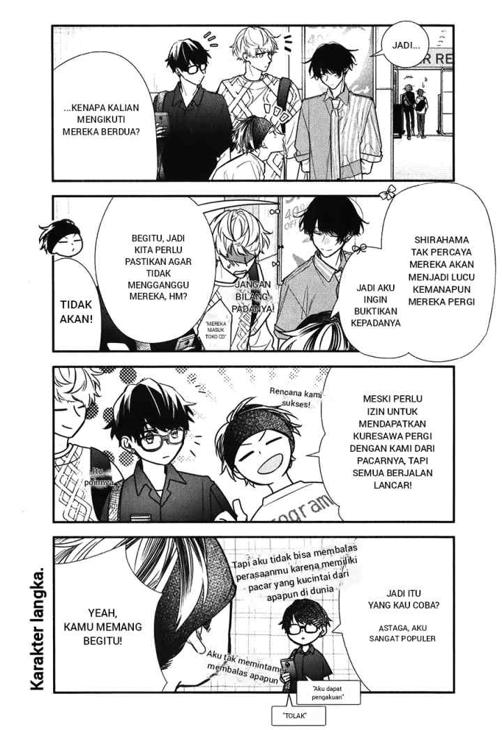 Sasaki to Miyano chapter 45 halaman 4