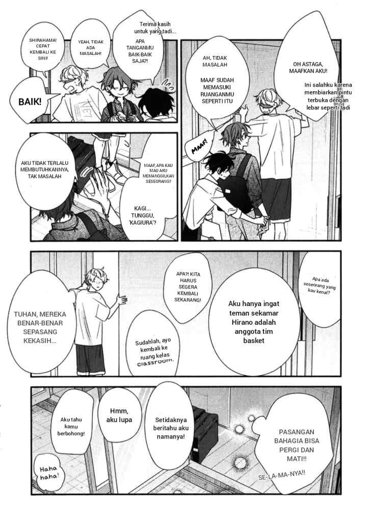 Sasaki to Miyano chapter 46 halaman 13