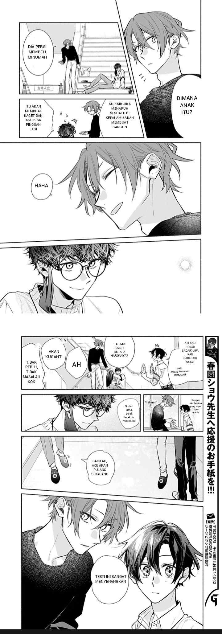 Sasaki to Miyano chapter 52.5 halaman 9