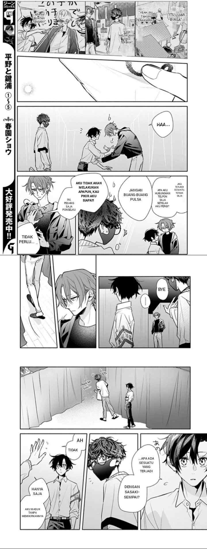Sasaki to Miyano chapter 52.5 halaman 5