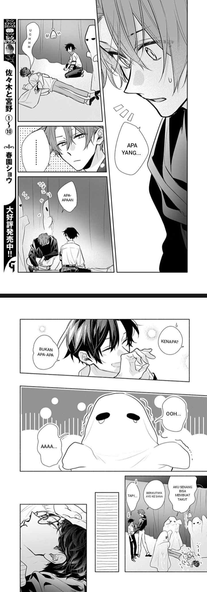 Sasaki to Miyano chapter 52.5 halaman 8