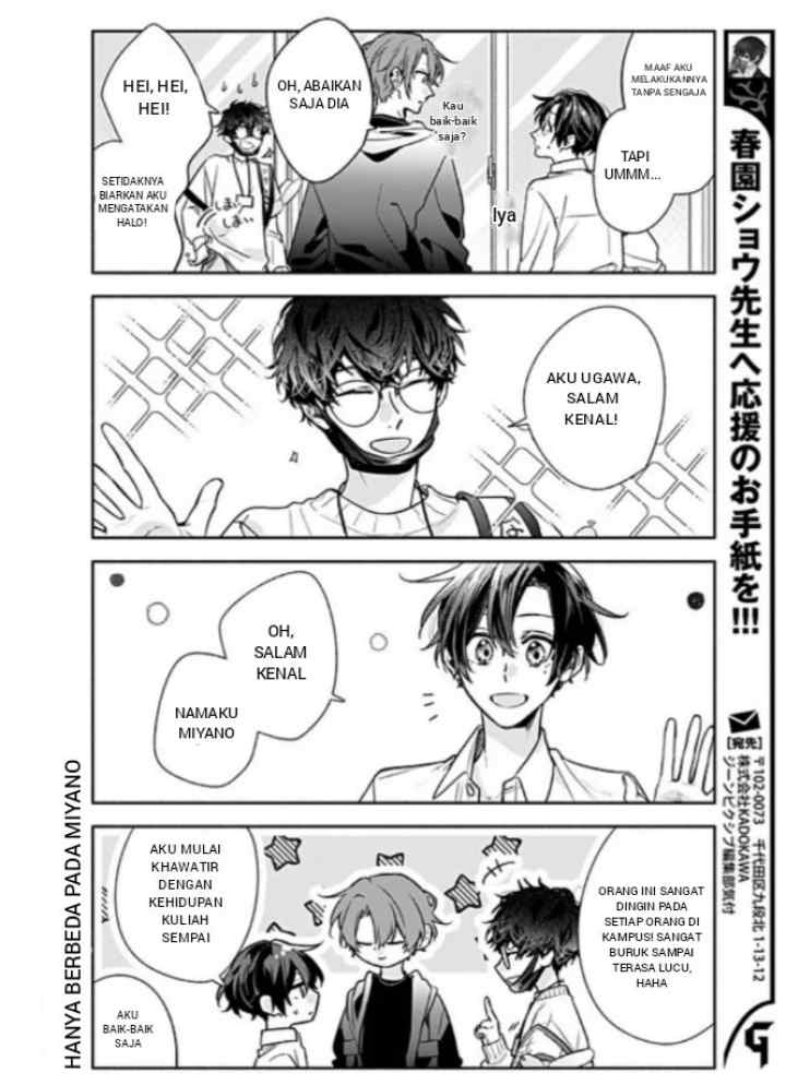Sasaki to Miyano chapter 52 halaman 16