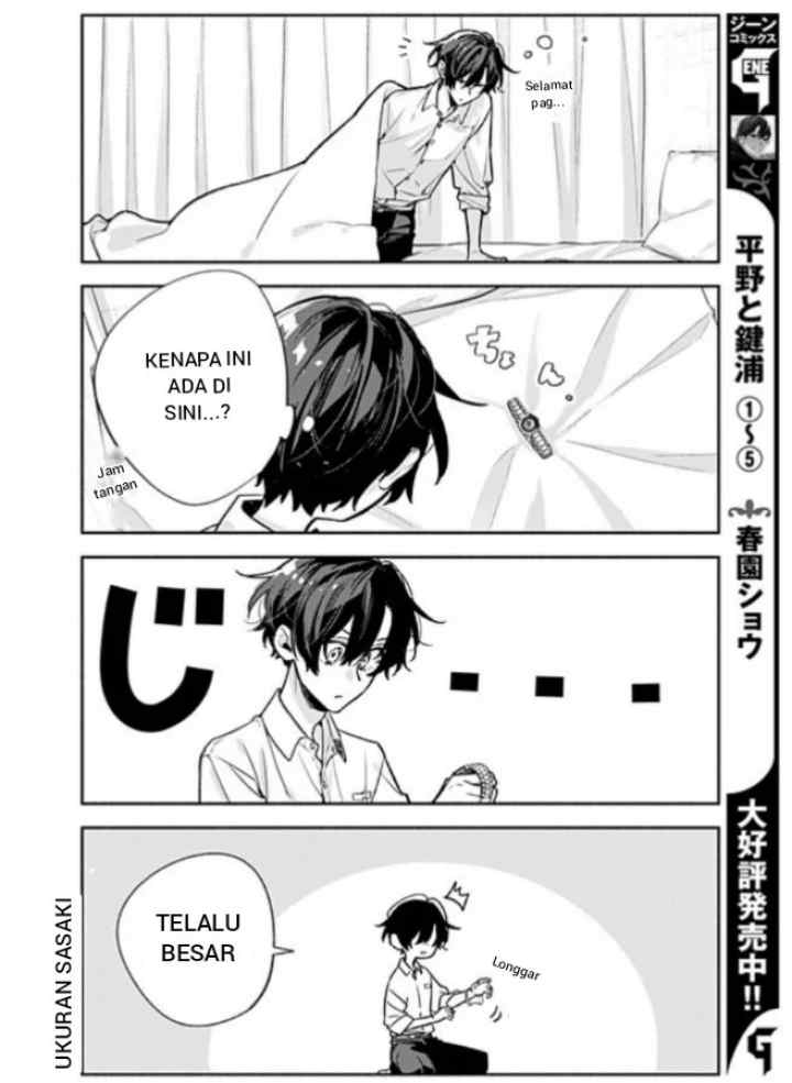 Sasaki to Miyano chapter 52 halaman 14