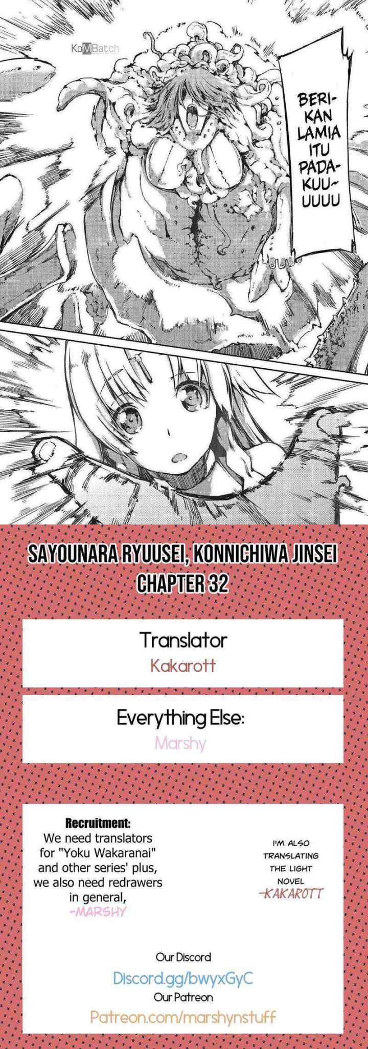 Sayounara Ryuusei, Konnichiwa Jinsei chapter 32 halaman 16