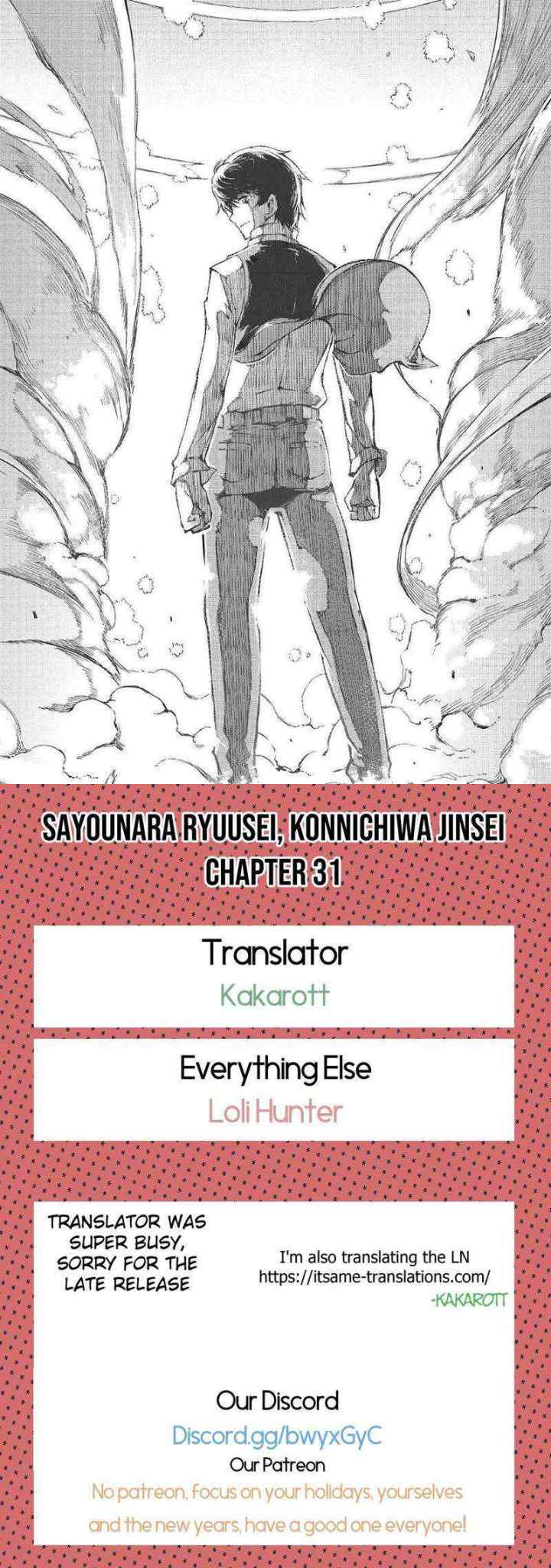 Sayounara Ryuusei, Konnichiwa Jinsei chapter 33 halaman 13
