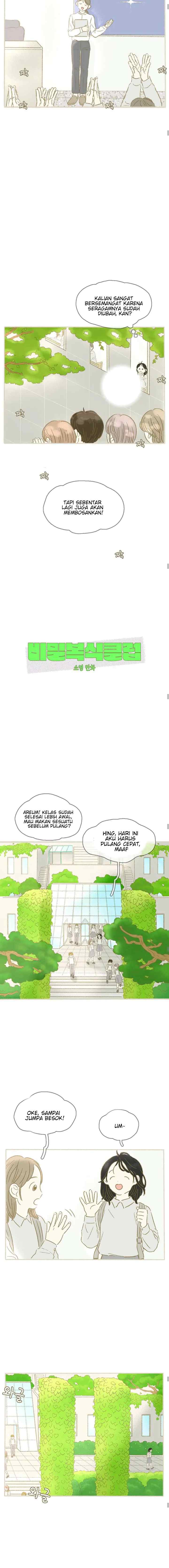 Secret Attire Club chapter 2 halaman 11