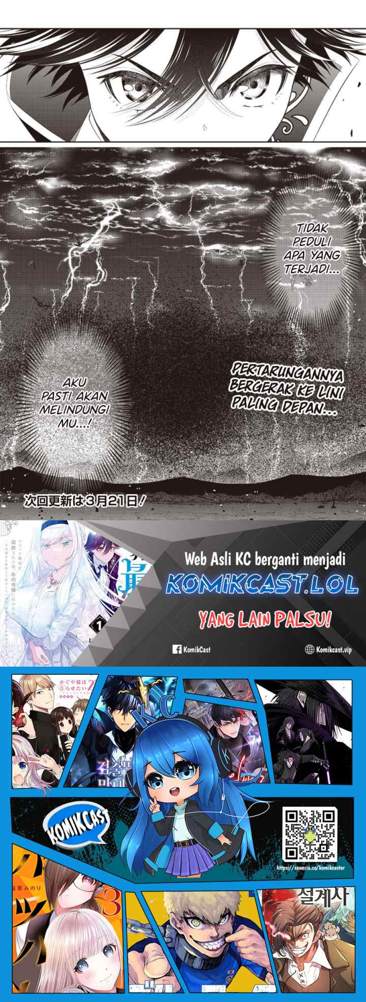 Sekai Saikyou no Shitsuji chapter 14 halaman 11