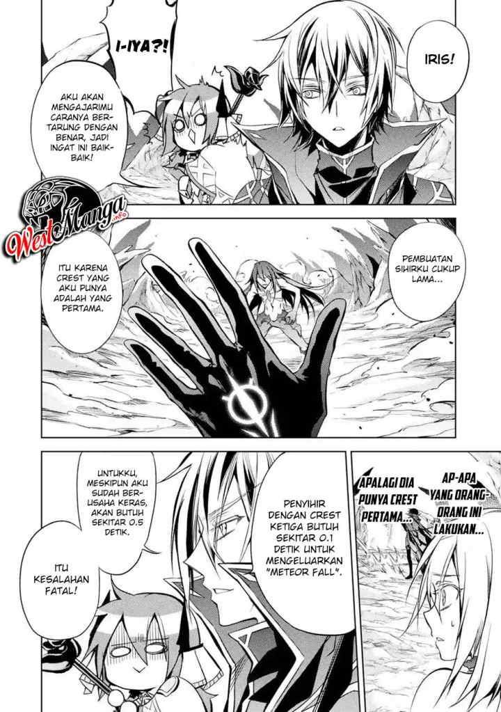 Senmetsumadou no Saikyou Kenja: Musai no Kenja, Madou wo Kiwame Saikyou e Itaru chapter 3.1 halaman 15