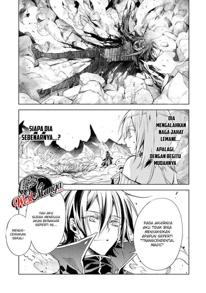 Senmetsumadou no Saikyou Kenja: Musai no Kenja, Madou wo Kiwame Saikyou e Itaru chapter 3.3 halaman 15