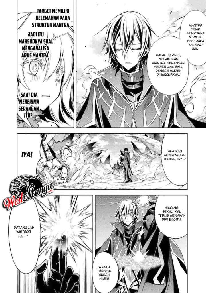 Senmetsumadou no Saikyou Kenja: Musai no Kenja, Madou wo Kiwame Saikyou e Itaru chapter 3.3 halaman 6