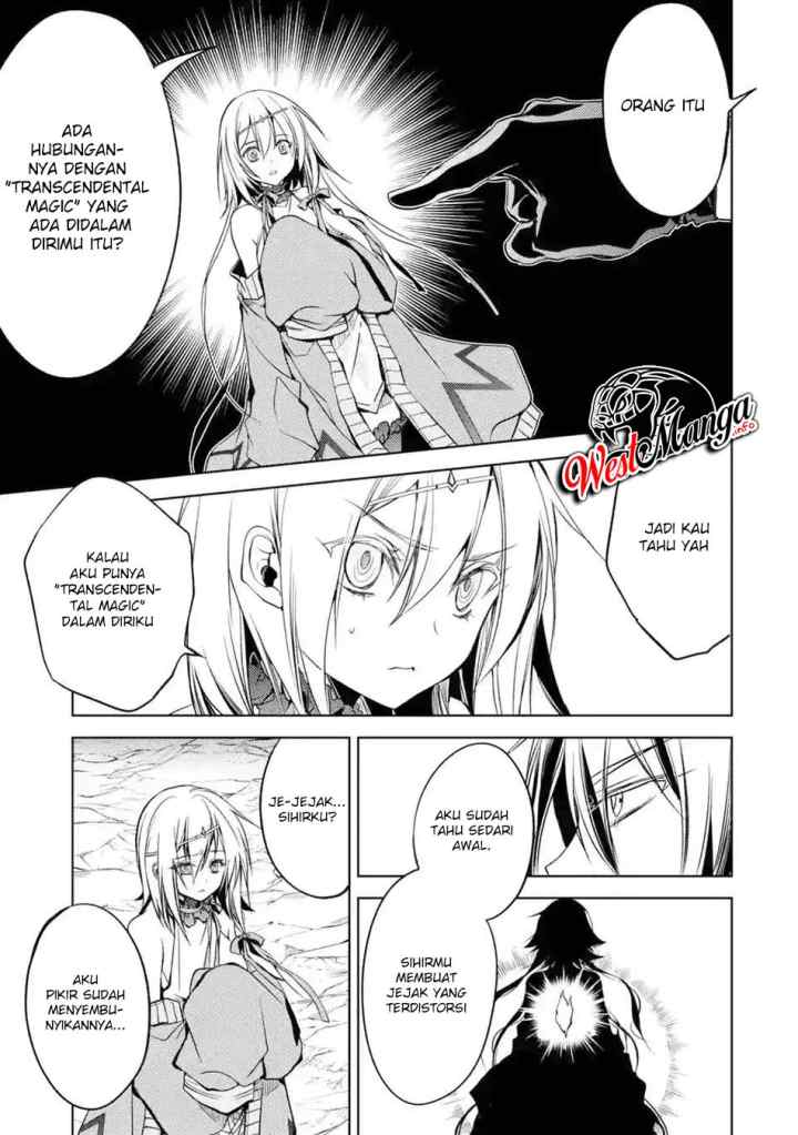 Senmetsumadou no Saikyou Kenja: Musai no Kenja, Madou wo Kiwame Saikyou e Itaru chapter 3.4 halaman 12