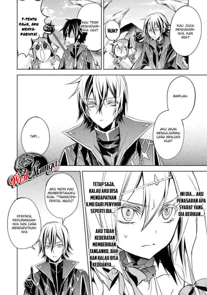 Senmetsumadou no Saikyou Kenja: Musai no Kenja, Madou wo Kiwame Saikyou e Itaru chapter 3.4 halaman 14