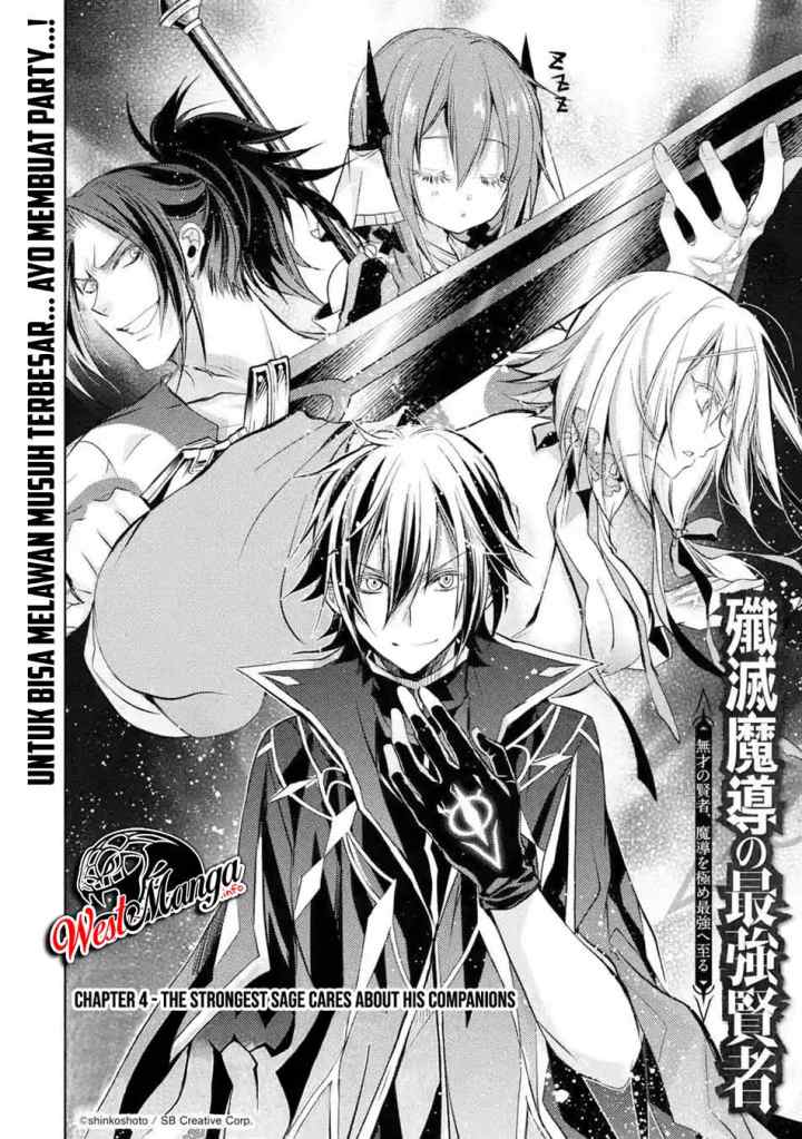 Senmetsumadou no Saikyou Kenja: Musai no Kenja, Madou wo Kiwame Saikyou e Itaru chapter 4.1 halaman 6