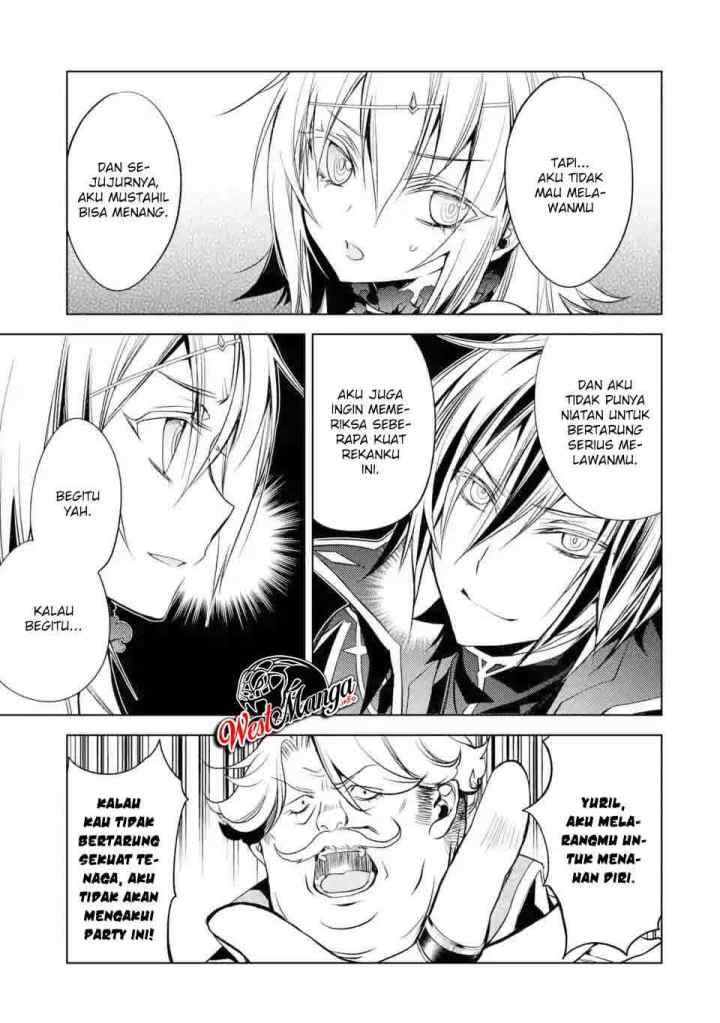 Senmetsumadou no Saikyou Kenja: Musai no Kenja, Madou wo Kiwame Saikyou e Itaru chapter 5.5 halaman 14