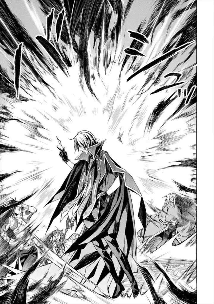 Senmetsumadou no Saikyou Kenja: Musai no Kenja, Madou wo Kiwame Saikyou e Itaru chapter 7.1 halaman 6