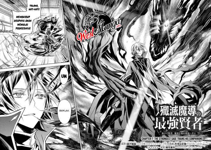Senmetsumadou no Saikyou Kenja: Musai no Kenja, Madou wo Kiwame Saikyou e Itaru chapter 7.1 halaman 4
