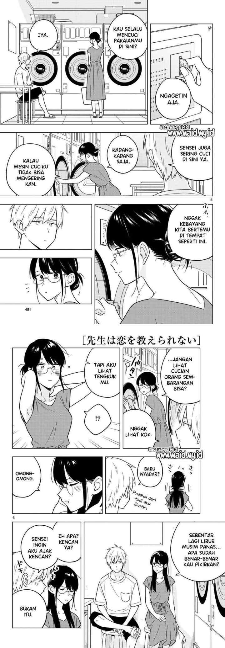 Sensei wa Koi wo Oshierarenai chapter 41.2 halaman 4