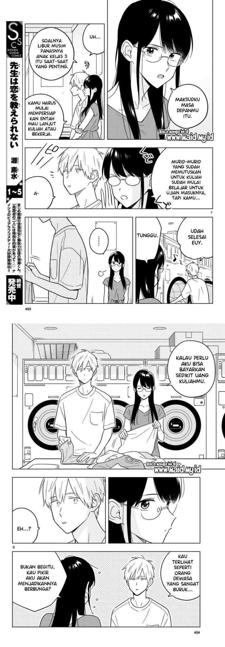 Sensei wa Koi wo Oshierarenai chapter 41.2 halaman 5