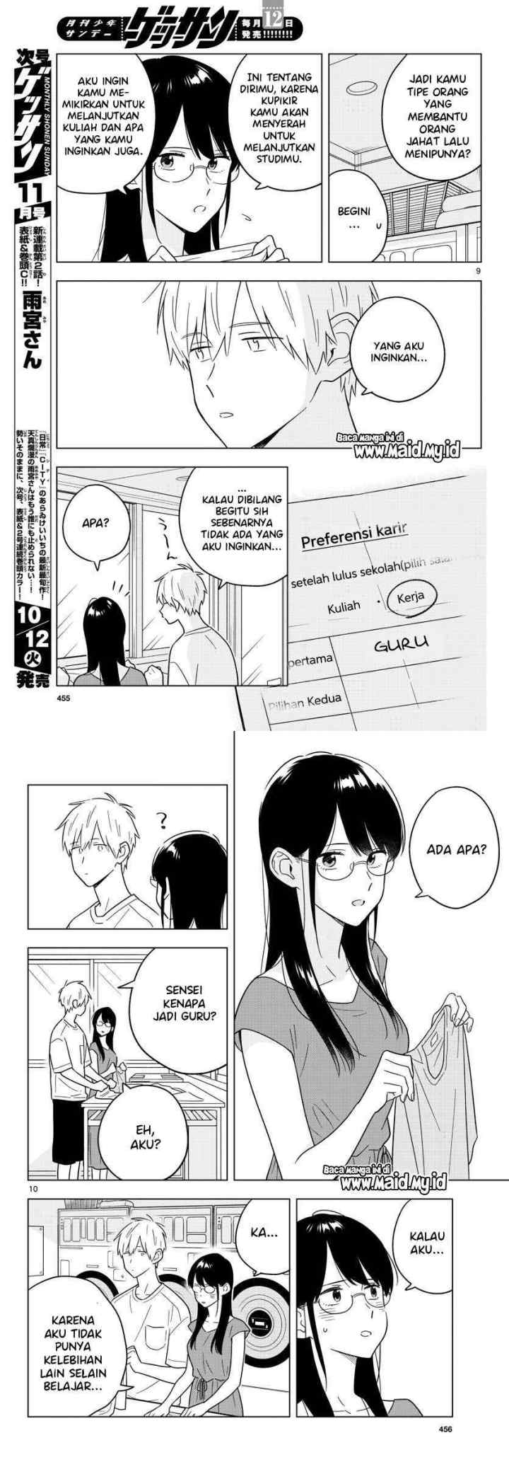 Sensei wa Koi wo Oshierarenai chapter 41.2 halaman 6