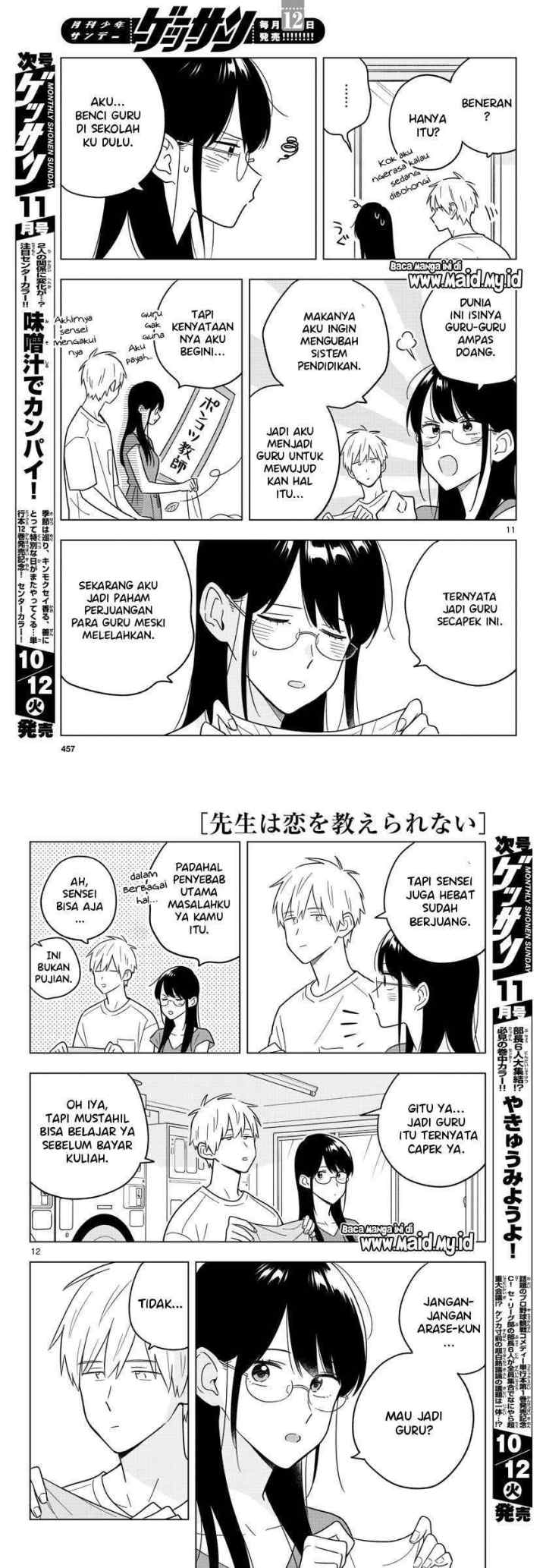 Sensei wa Koi wo Oshierarenai chapter 41.2 halaman 7