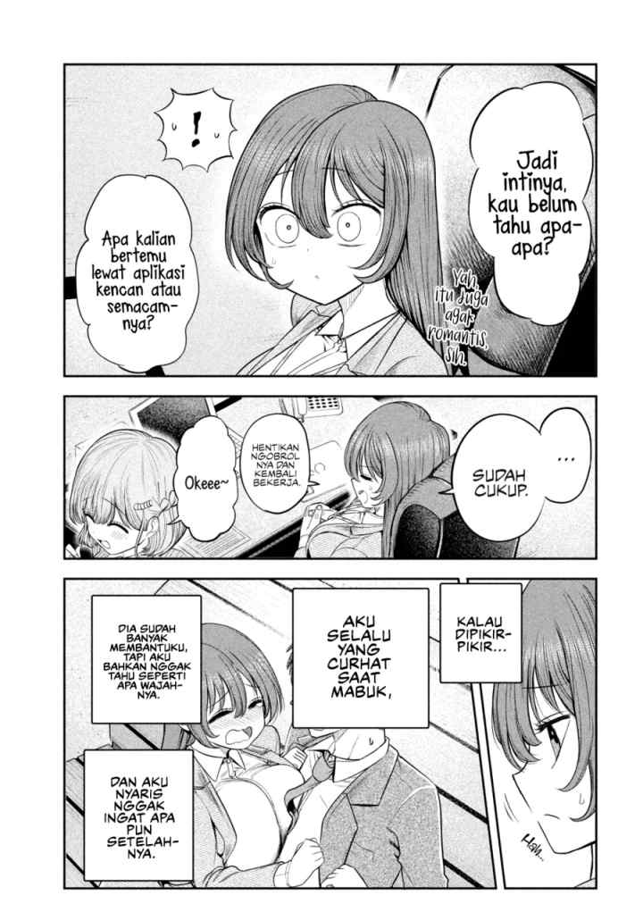 Shachou to Sake to Hoshi chapter 8 halaman 5