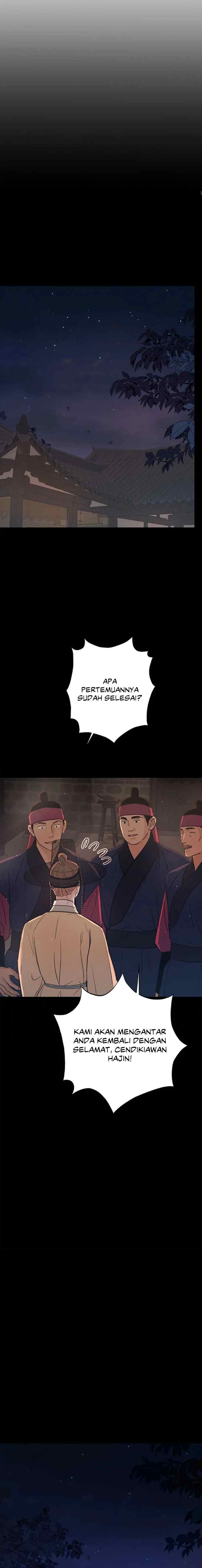 Shade of Plum Blossom chapter 73 halaman 17