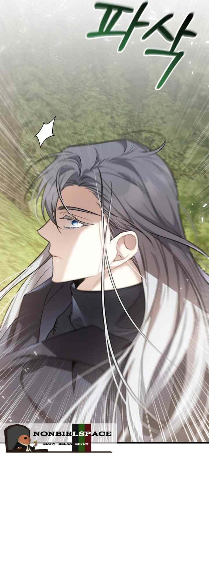 Shadowless Night chapter 31 halaman 9