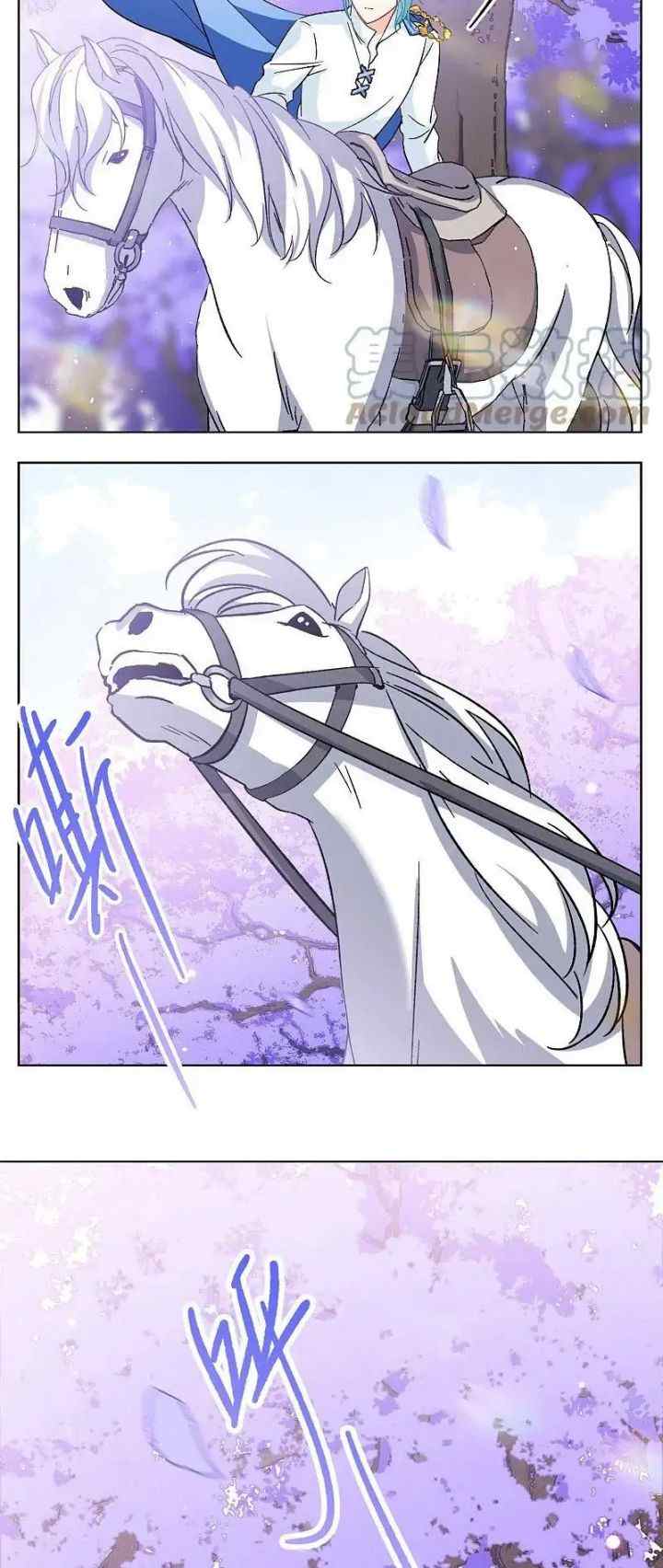 She Is Coming, Please Get Down chapter 77.3 halaman 17