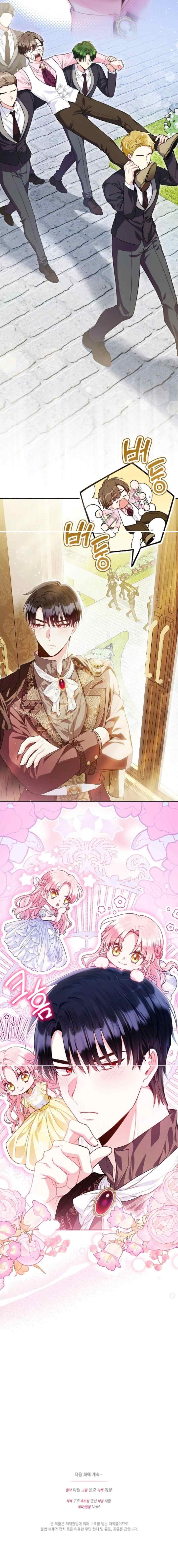 She's A Villainess, Yet She's Bonded With The Male Lead chapter 3 halaman 18