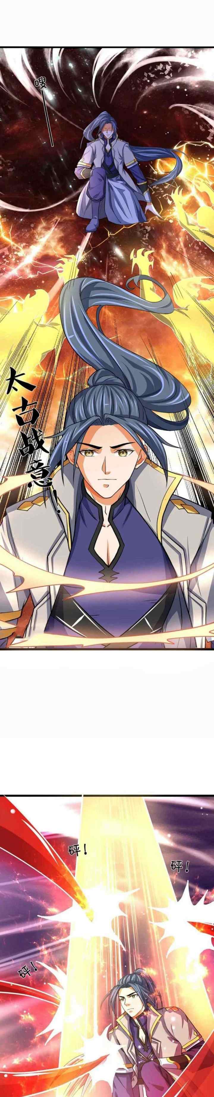 Shenwu Tianzun chapter 352 halaman 10