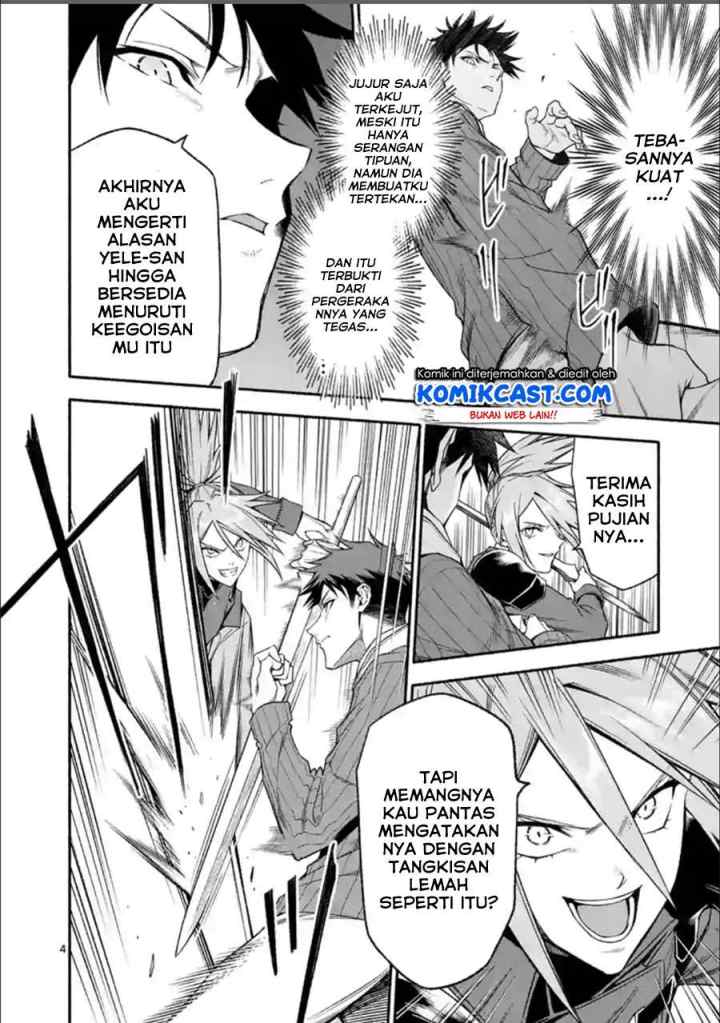 Shi ni Modori, Subete wo Sukuu Tame ni Saikyou he to Itaru chapter 31 halaman 5