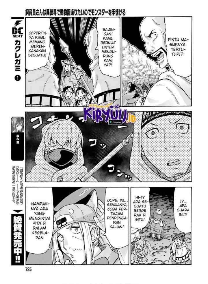 Shiikuin-san wa Isekai de Doubutsuen Tsukuritainode Monsutaa wo Tenazukeru chapter 10 halaman 9