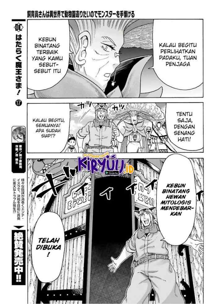 Shiikuin-san wa Isekai de Doubutsuen Tsukuritainode Monsutaa wo Tenazukeru chapter 10 halaman 7