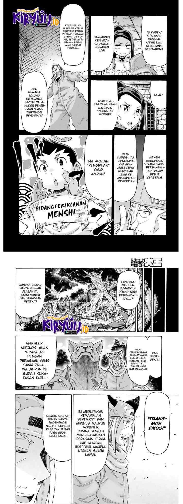 Shiikuin-san wa Isekai de Doubutsuen Tsukuritainode Monsutaa wo Tenazukeru chapter 11 halaman 12
