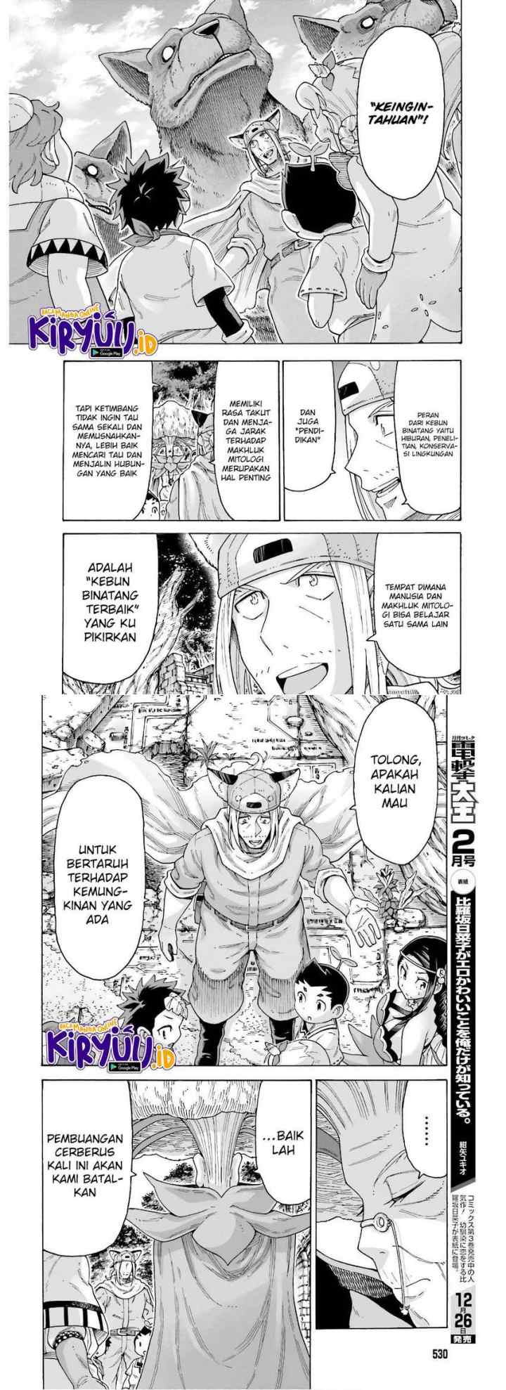 Shiikuin-san wa Isekai de Doubutsuen Tsukuritainode Monsutaa wo Tenazukeru chapter 11 halaman 14