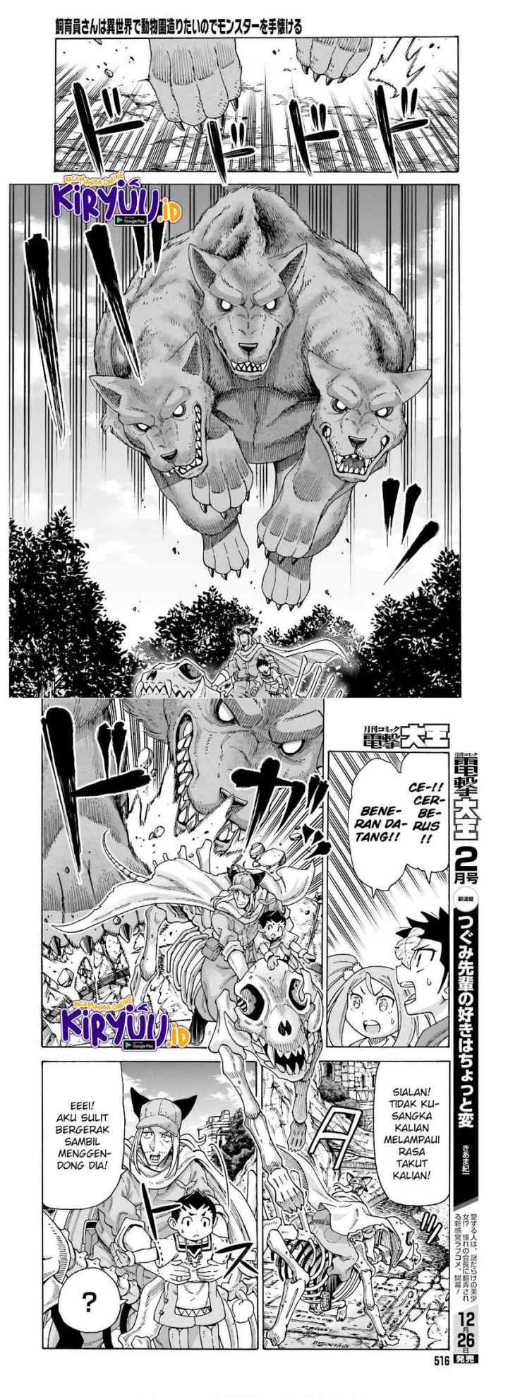 Shiikuin-san wa Isekai de Doubutsuen Tsukuritainode Monsutaa wo Tenazukeru chapter 11 halaman 7