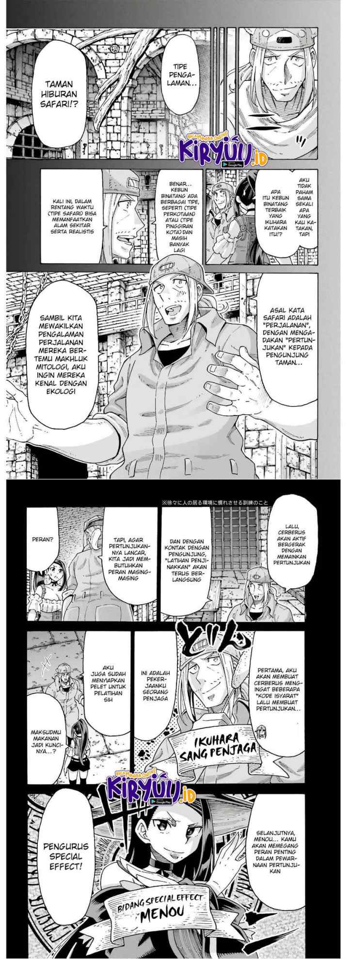 Shiikuin-san wa Isekai de Doubutsuen Tsukuritainode Monsutaa wo Tenazukeru chapter 11 halaman 11