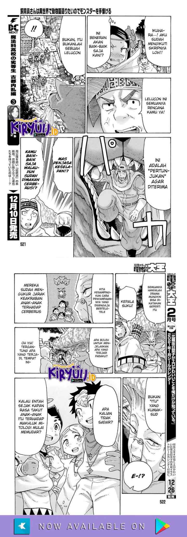 Shiikuin-san wa Isekai de Doubutsuen Tsukuritainode Monsutaa wo Tenazukeru chapter 11 halaman 10