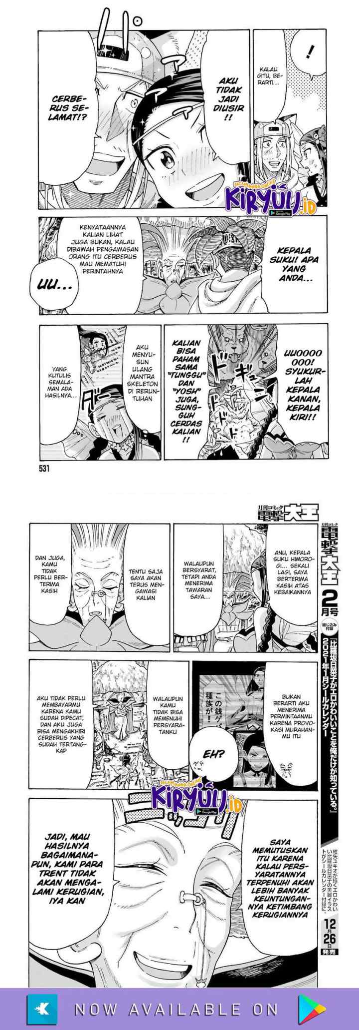Shiikuin-san wa Isekai de Doubutsuen Tsukuritainode Monsutaa wo Tenazukeru chapter 11 halaman 15