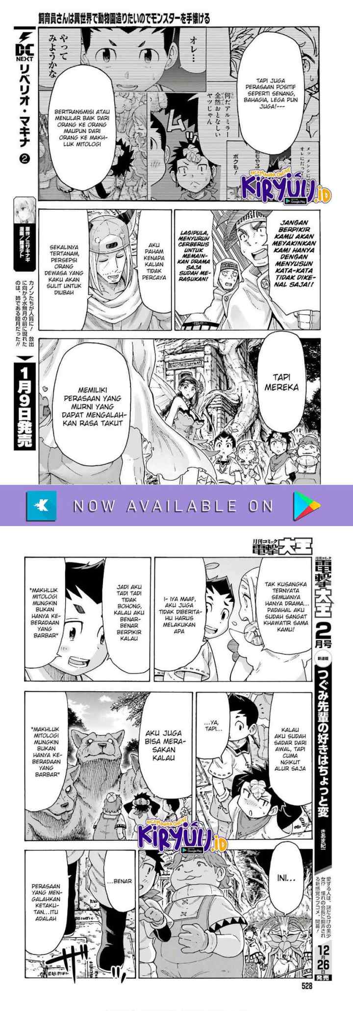 Shiikuin-san wa Isekai de Doubutsuen Tsukuritainode Monsutaa wo Tenazukeru chapter 11 halaman 13