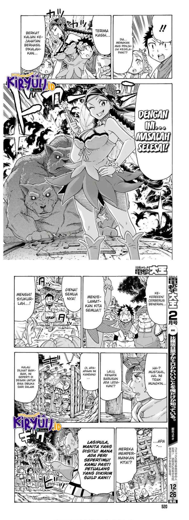 Shiikuin-san wa Isekai de Doubutsuen Tsukuritainode Monsutaa wo Tenazukeru chapter 11 halaman 9