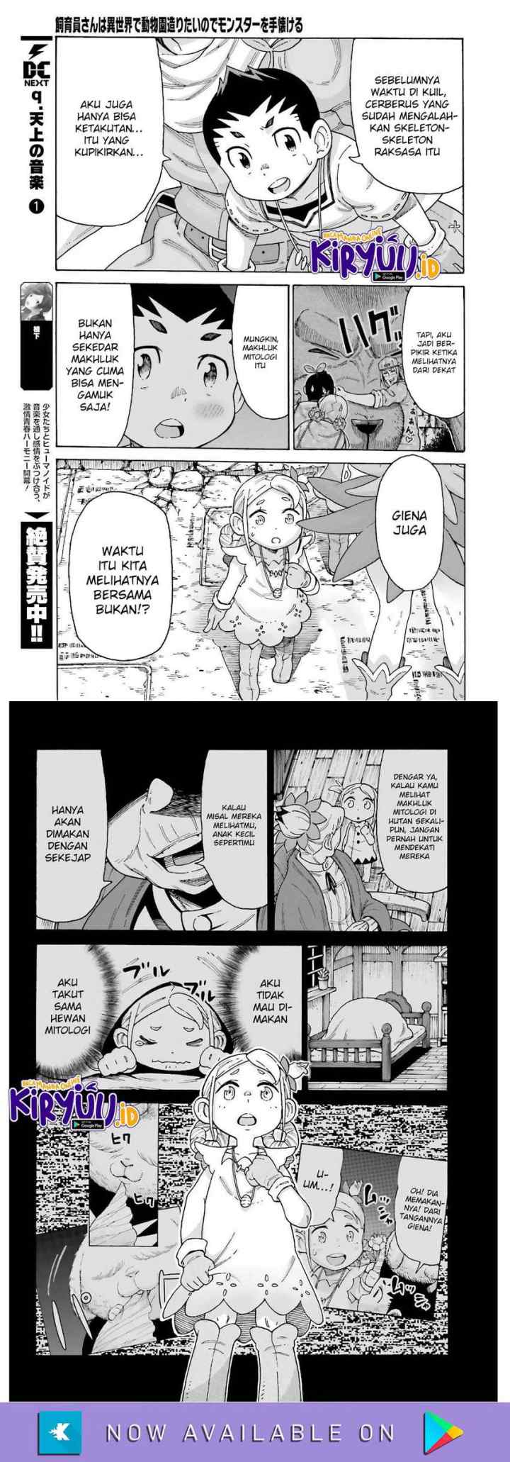 Shiikuin-san wa Isekai de Doubutsuen Tsukuritainode Monsutaa wo Tenazukeru chapter 11 halaman 5