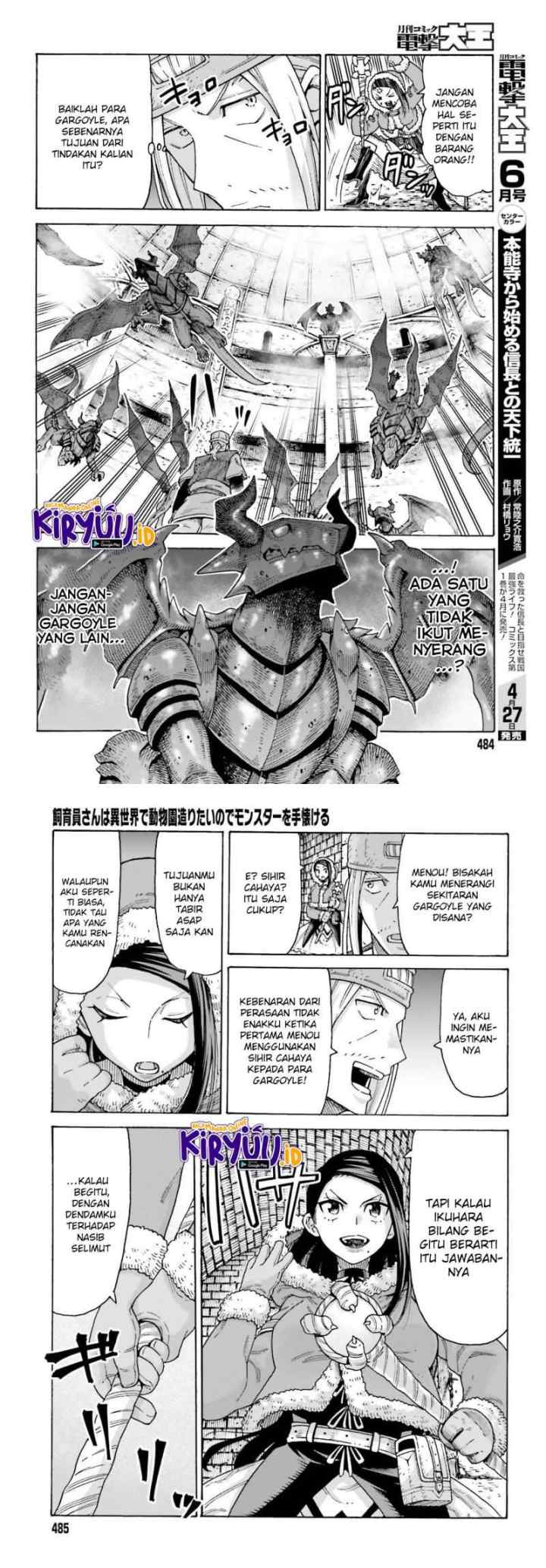 Shiikuin-san wa Isekai de Doubutsuen Tsukuritainode Monsutaa wo Tenazukeru chapter 14 halaman 12