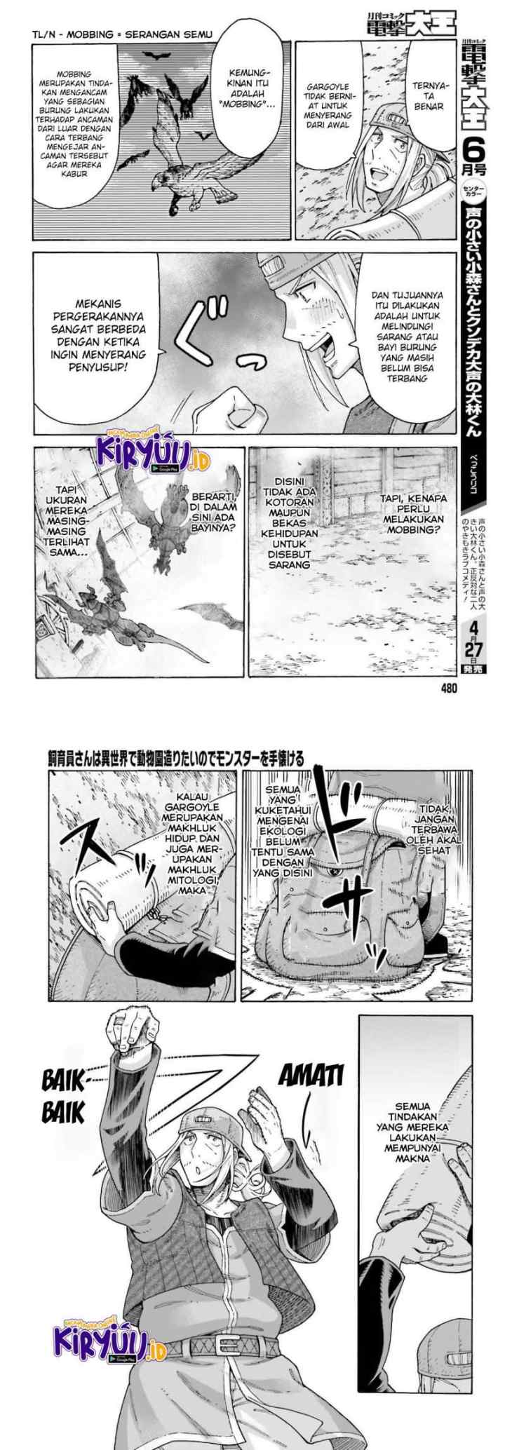 Shiikuin-san wa Isekai de Doubutsuen Tsukuritainode Monsutaa wo Tenazukeru chapter 14 halaman 10