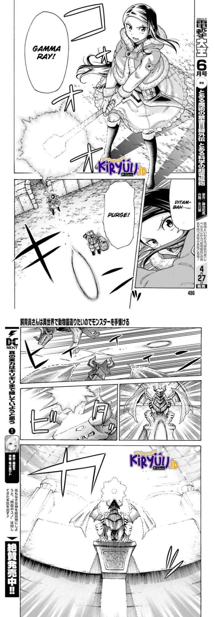 Shiikuin-san wa Isekai de Doubutsuen Tsukuritainode Monsutaa wo Tenazukeru chapter 14 halaman 13