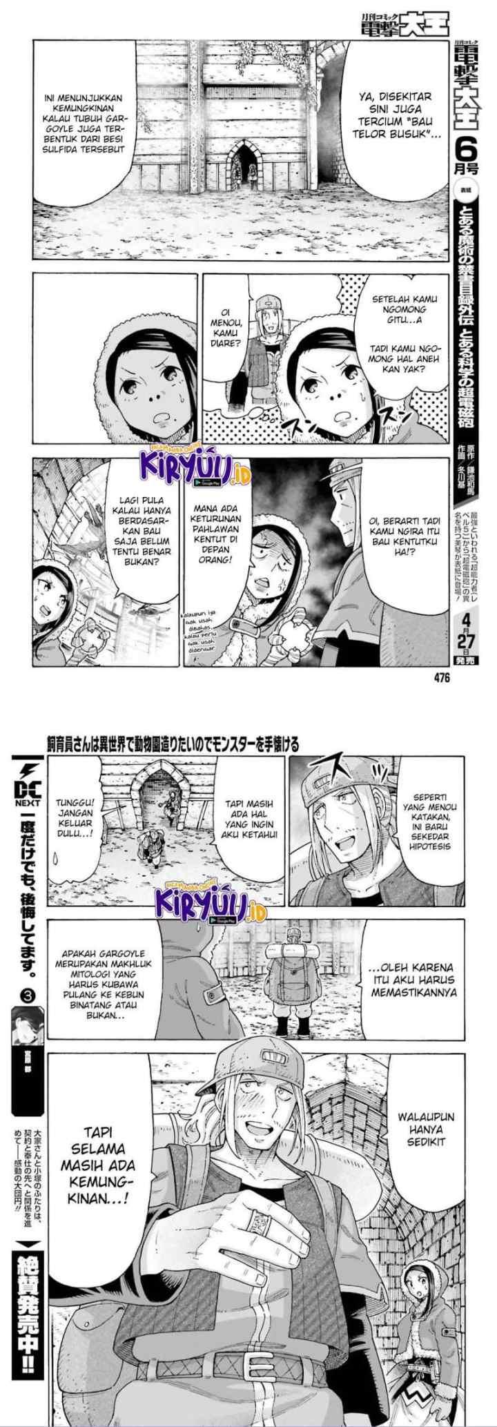 Shiikuin-san wa Isekai de Doubutsuen Tsukuritainode Monsutaa wo Tenazukeru chapter 14 halaman 8